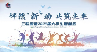welcome-百乐博