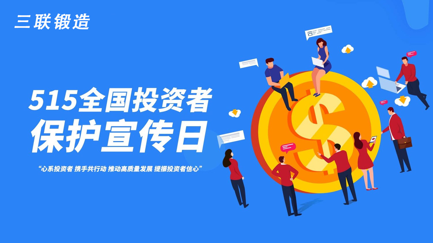 welcome-百乐博
